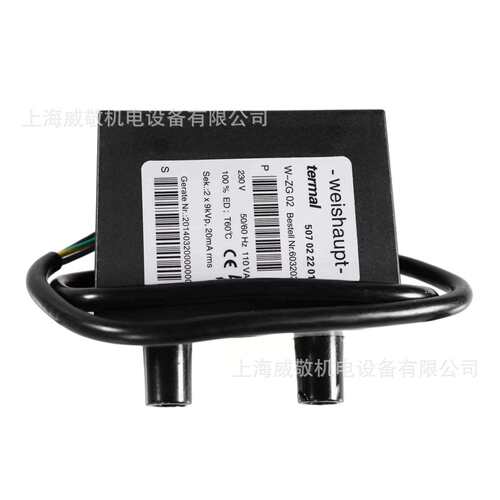 威索（Weishaupt）双极点火变压器W-ZG02 2*9KV 20mA燃烧机配件