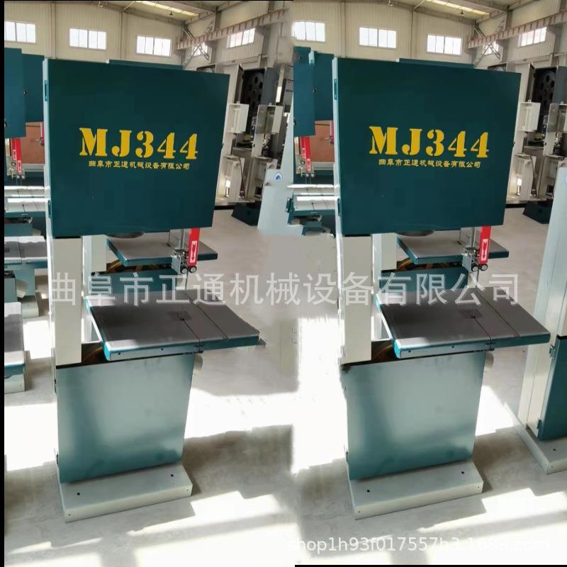 立式MJ346小型家用带锯机 配合金锯条切硬木开片自动送料带锯机