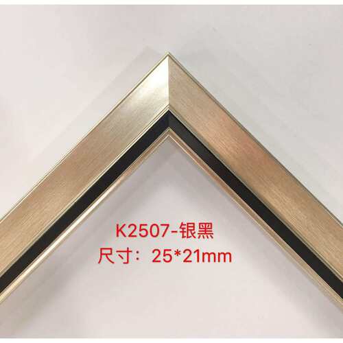 PS发泡K2507欧式画框相框线条镜框装饰线条十字绣裱框油画边框