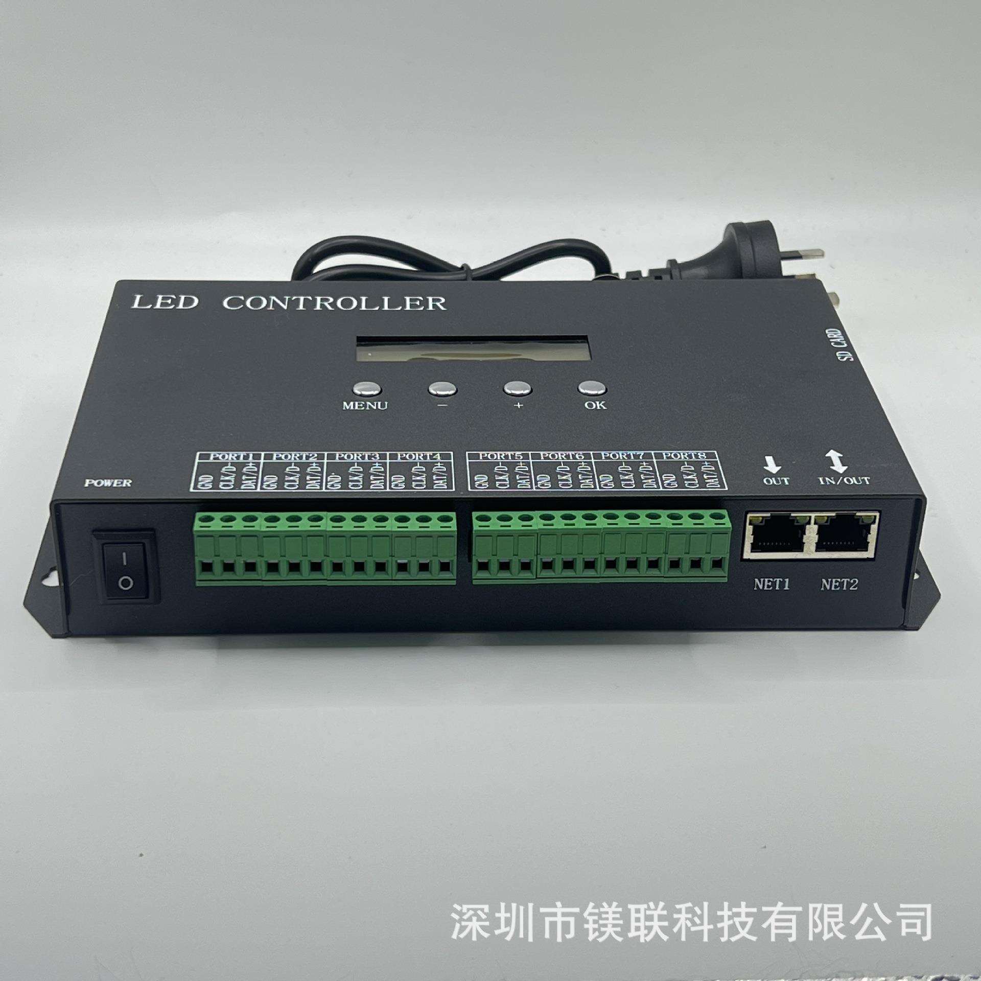 麦爵士数码编程灯带控制器dmx512幻彩RGB灯条导光板跑马灯控制器