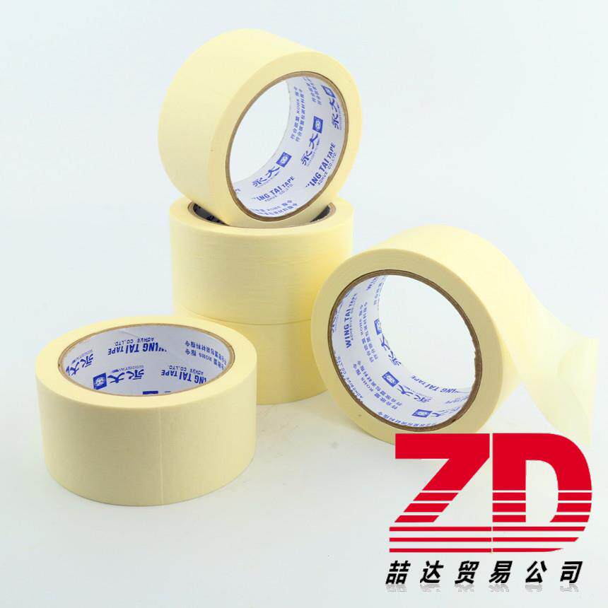 ROHS欧盟认证永大18mm*13.7m美纹纸胶带汽车喷漆遮蔽高粘美纹胶纸