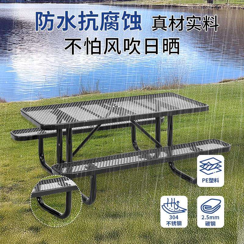 户外休闲钢制桌椅室外浸塑金属野餐桌公园小区庭院组合座椅桌防腐