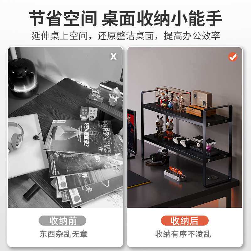 严选电竞风桌面置物架桌上书架电脑桌收纳储物架宿舍分层架小书柜