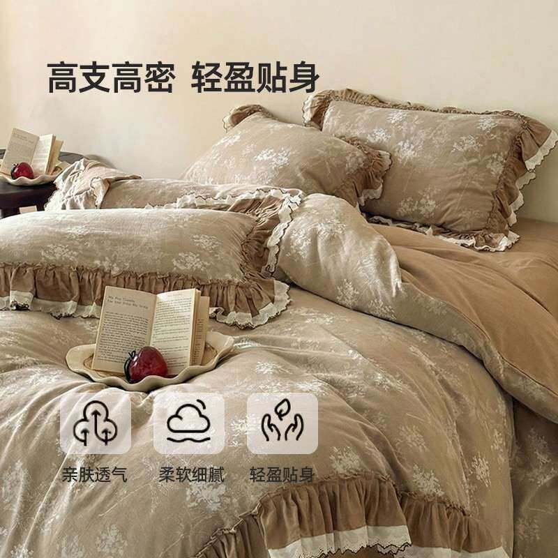 高级纯棉全棉被套四件套贡缎床上用品床单提花裸睡法式风咖卡其色