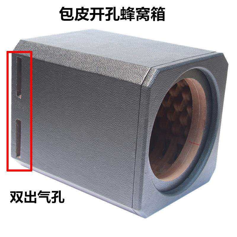 汽车家用无源低音炮箱10寸12寸空箱体蜂窝箱密封开孔箱喇叭木箱
