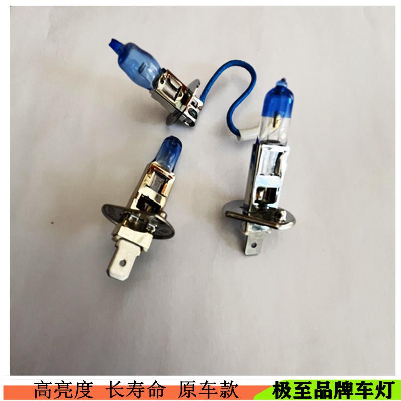 厂家直销h3H1高亮度12v卤素100W超白光远光灯泡近光灯防雾灯长寿