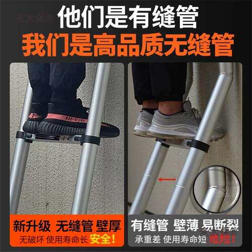 可行走人字梯子多功能家用折叠伸缩梯铝合金加厚工程便携升麦太保