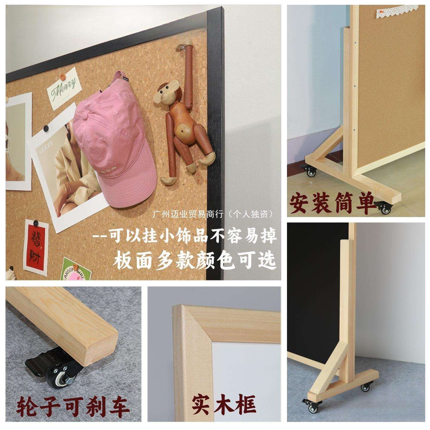 移动软木板照片墙落地展示墙架板公告宣传栏学校拍照直播背景板