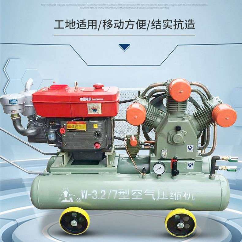 开山 巨龙W3/5柴动电动小型移动矿山空压机活塞式源头工厂成都