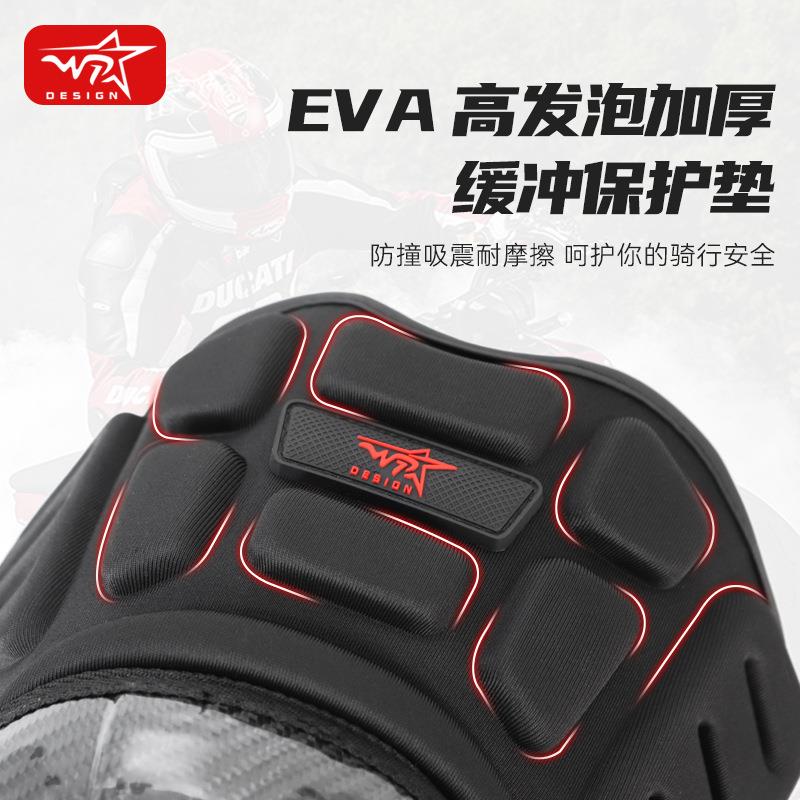 碳纤维护膝护肘护具骑行户外机车EVA高发泡防受伤护具四件套