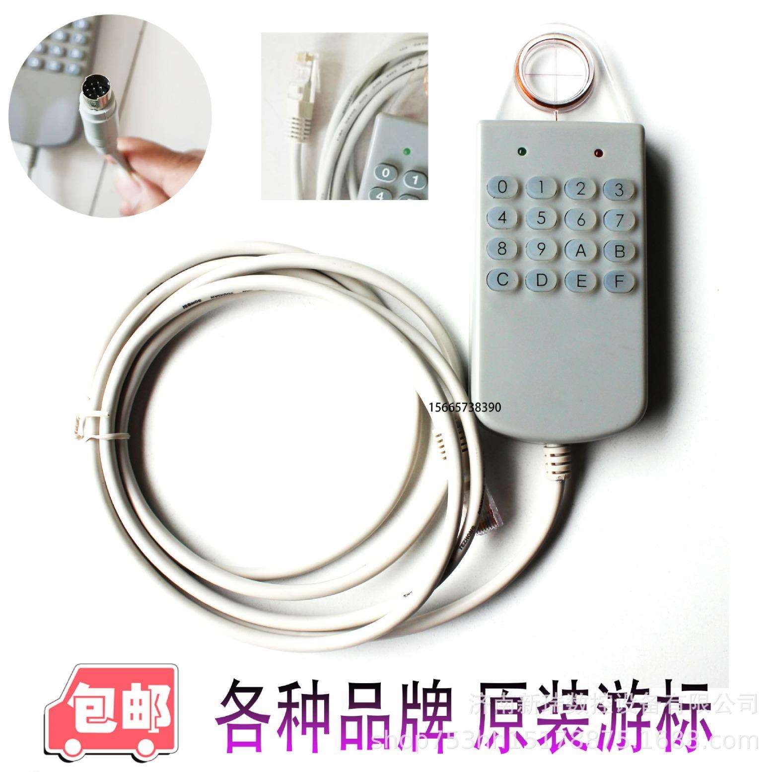 长地读图仪 CD91200 读图仪 扫描仪 长地 读图板 数字化仪游标