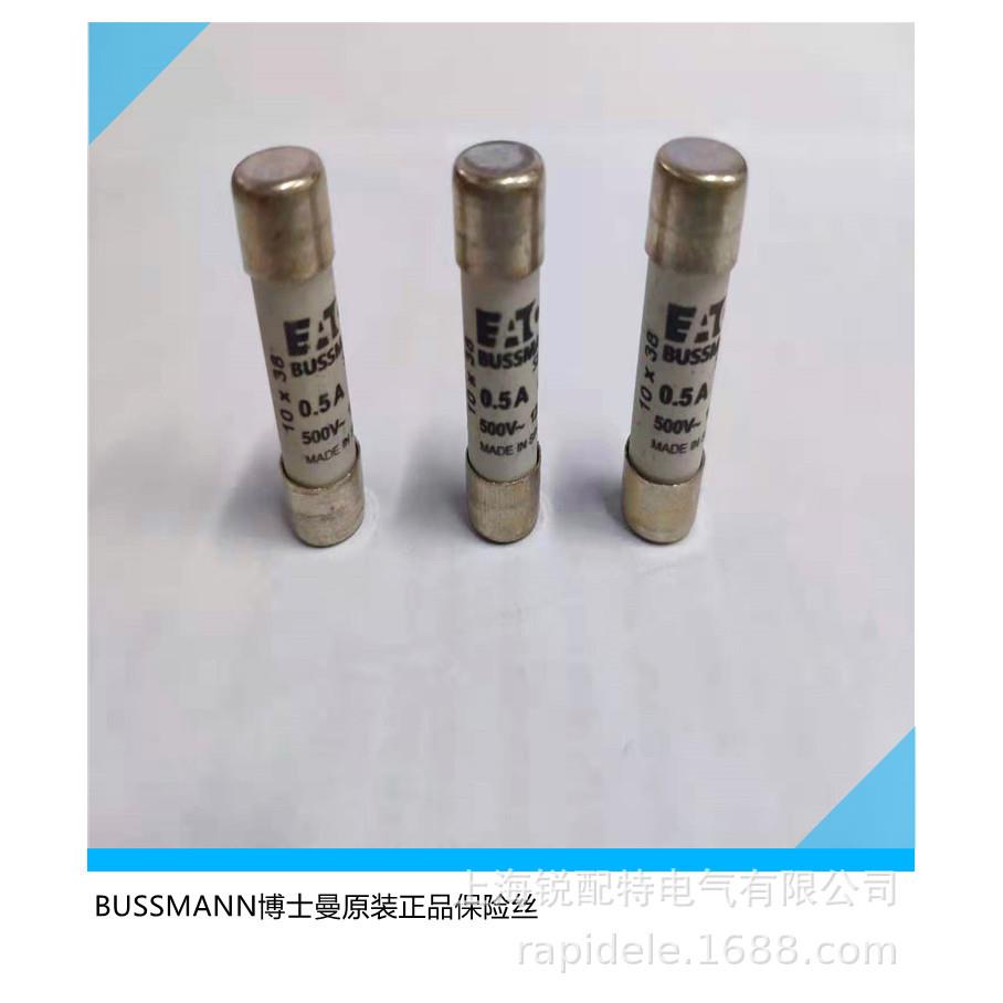 FWP-2A14F陶瓷管保险丝 700V 2A 14X51 巴斯曼BUSSMANN熔断器
