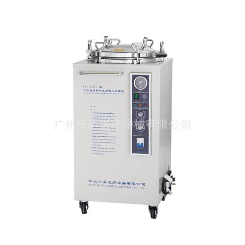 华泰灭菌器高压消毒锅消毒炉YX-C50L（50升可选数显干燥）