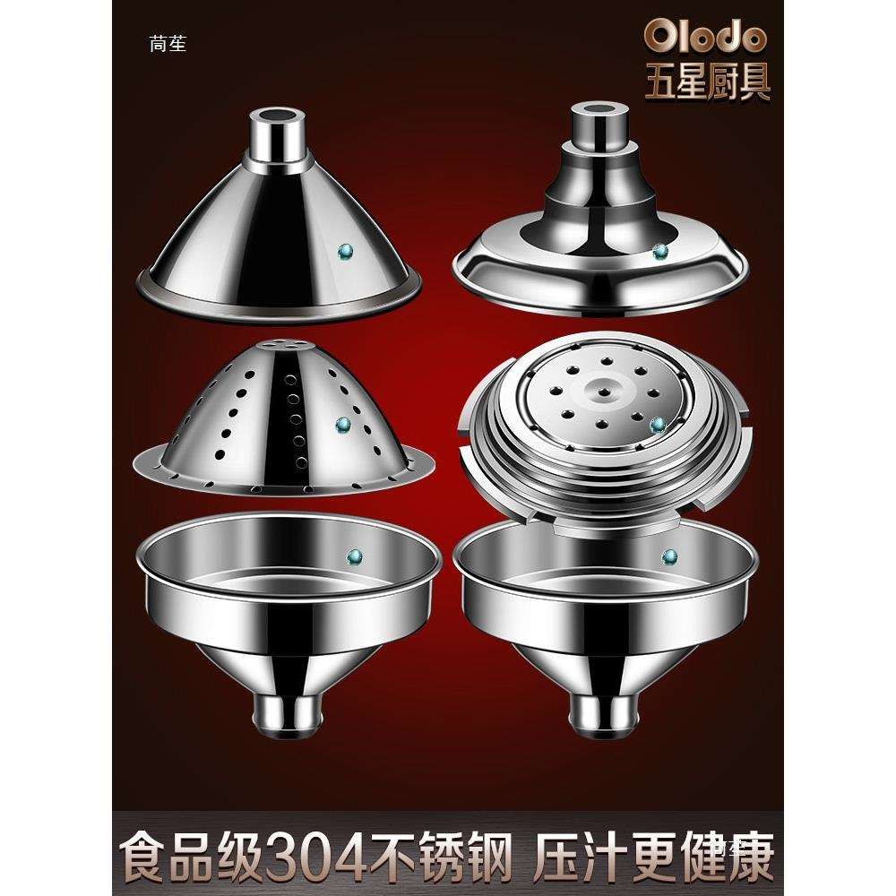 橙汁压榨器手动榨汁机商用橙子柠檬压汁器鲜炸水果汁渣汁分离