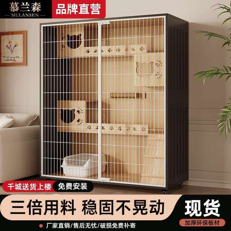 猫别墅宠物柜铁网柜子室内猫舍柜家用全景豪华猫屋猫笼子其它柜类