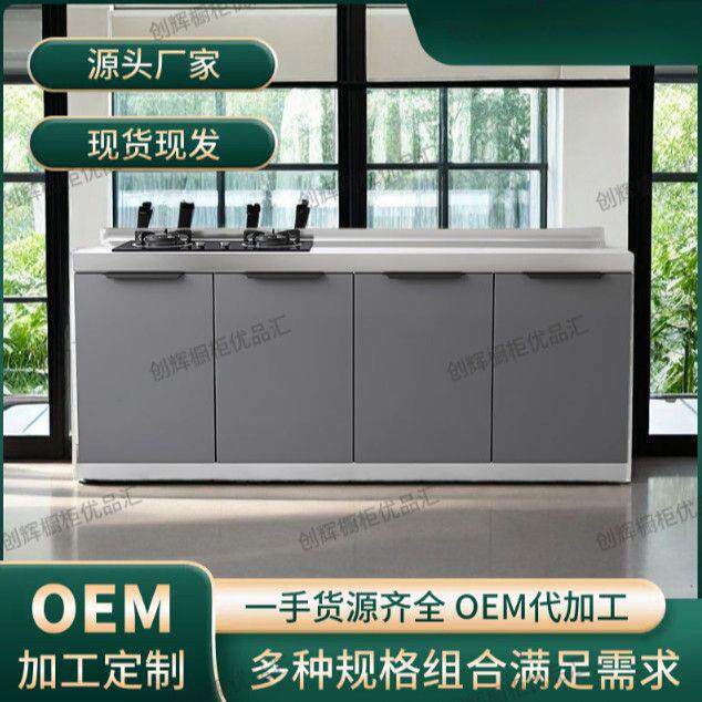 不锈钢厨房橱柜组装家用简约水槽柜经济型灶台柜宽大整体厨柜