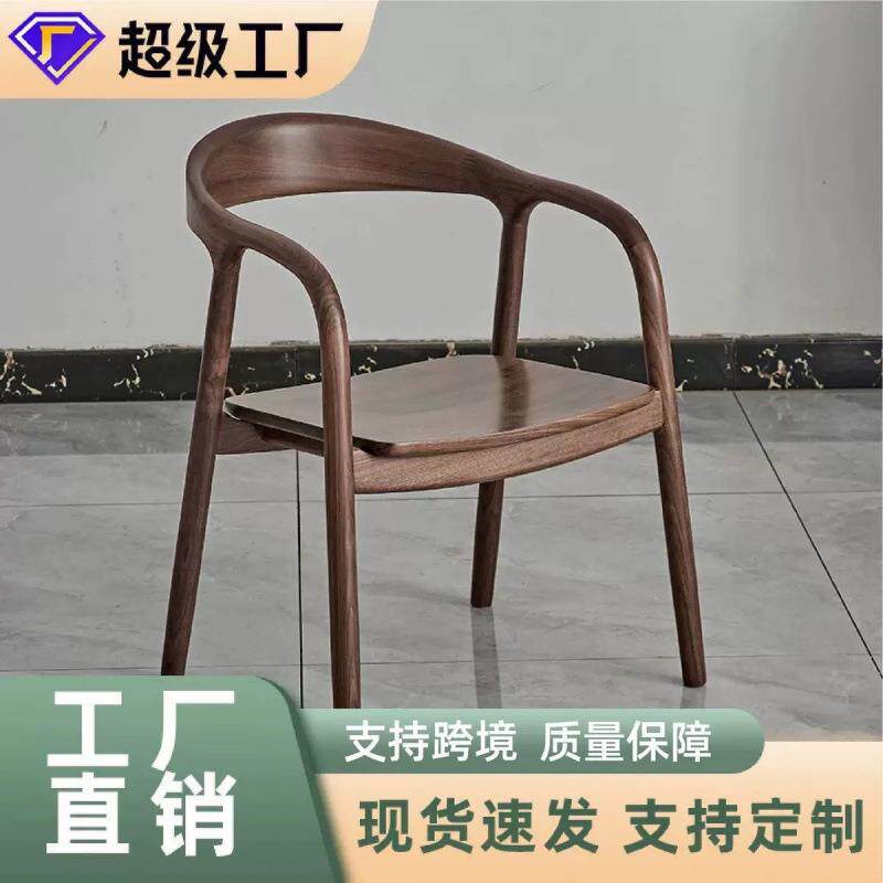 北欧美特餐椅休闲中式椅子实木书房餐厅靠背靠背椅简约洽谈家用
