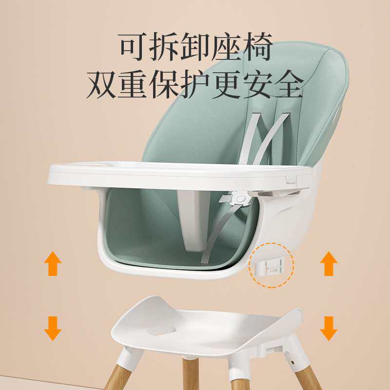 可拆卸多功能宝宝餐椅高款矮款儿童玩耍椅子家用儿童成长型餐椅
