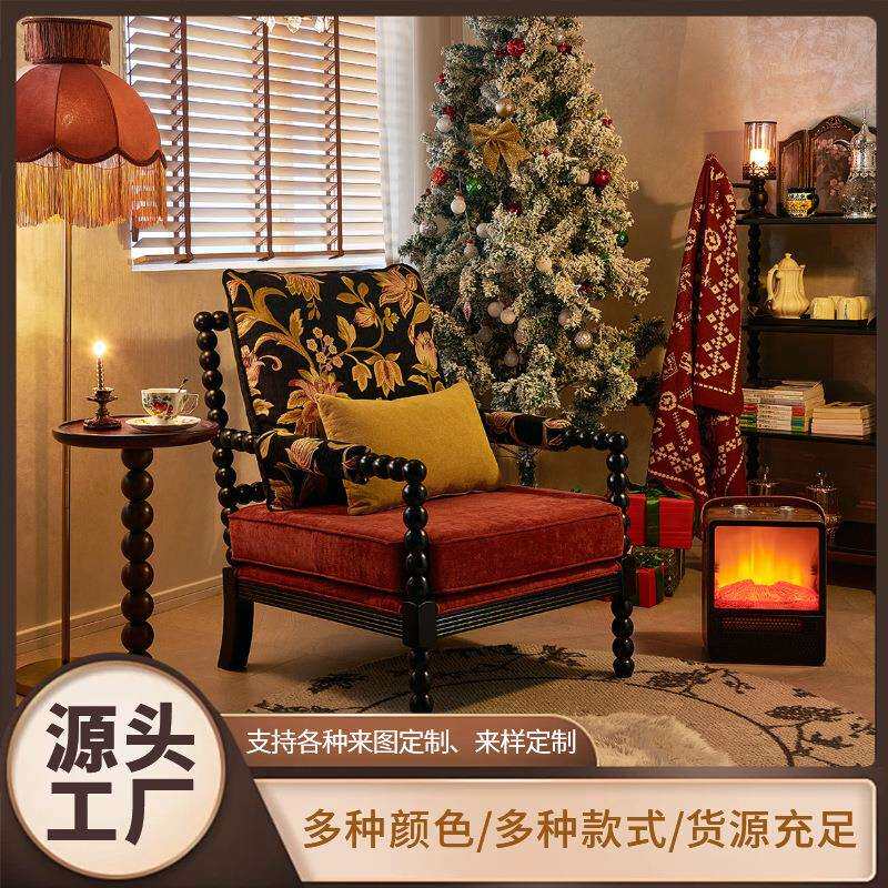 家用休闲椅设计师款布艺单人椅 美式复古单人沙发椅法式轻奢高端