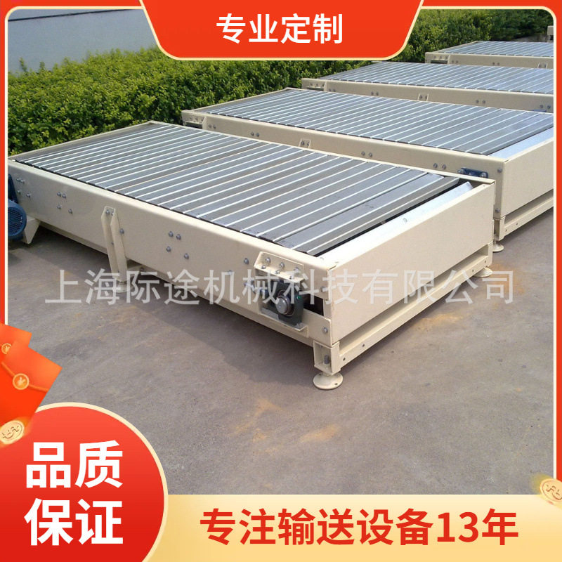 厂家供应优良金属链板输送机隔板重型装配线链式链条输送带送料机