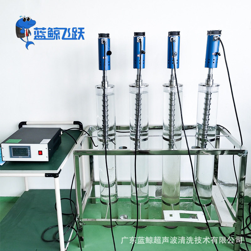 矿产有色资源钛合金超声波清洗震动棒 石墨烯分散破碎超声波