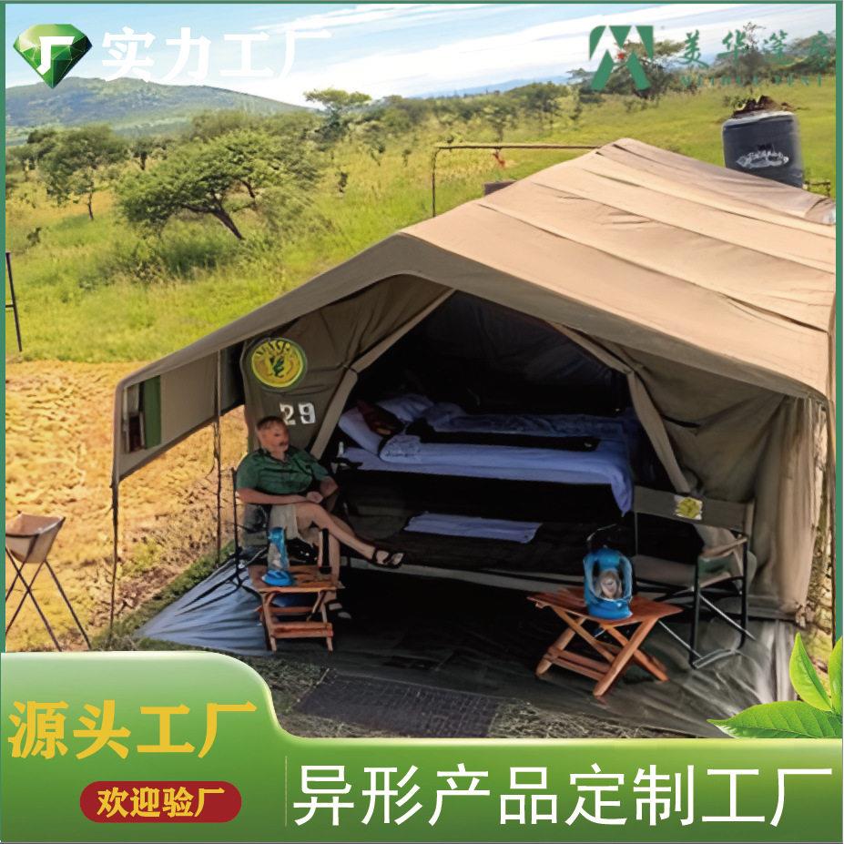 度假营地帐篷小屋30平方草原旅馆野营体验屋露营户外遮阳户外休闲
