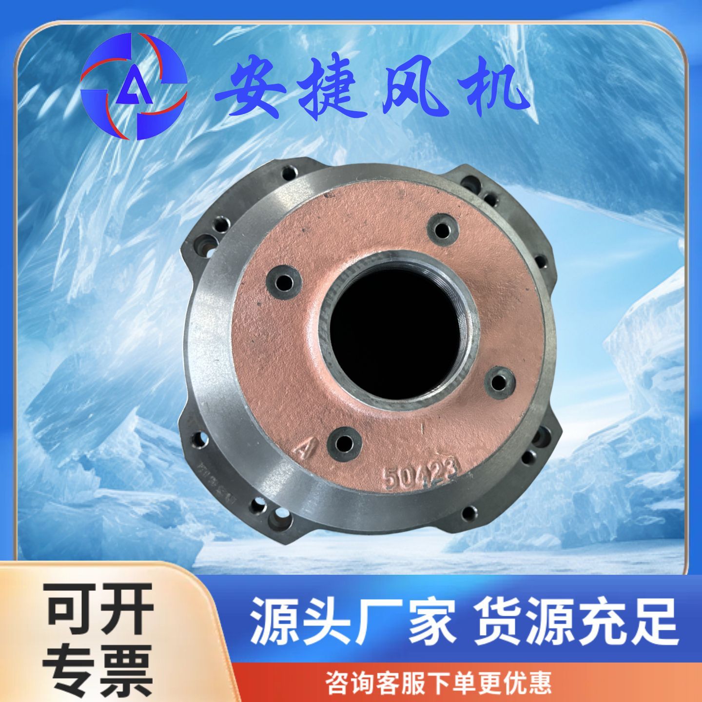 电机端盖定制  电机厂家 配件支持定制 OEM/ODM电机配件代加工