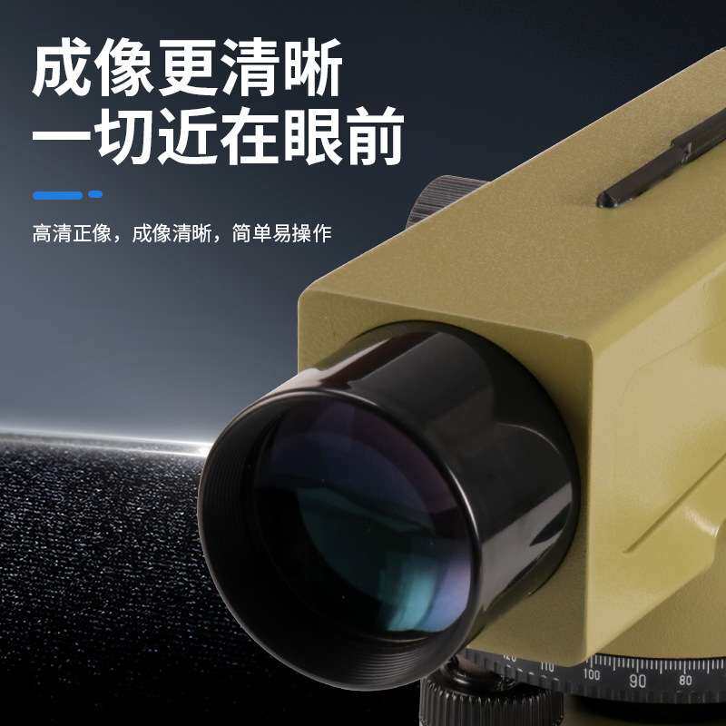 水准仪DSZ1高精度自动安平调平高倍数水平仪55倍65倍标高测绘仪器