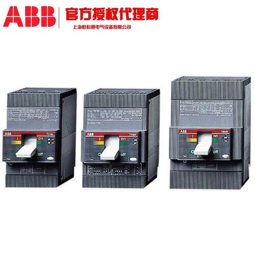 T2H160 PR221DS-I R100 FF 4P ABB原装 Tmax 塑壳断路器 钜惠现