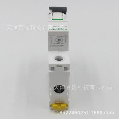 IC65N断路器IC65N 1P C63A断路器A9F18163空气开关断路器