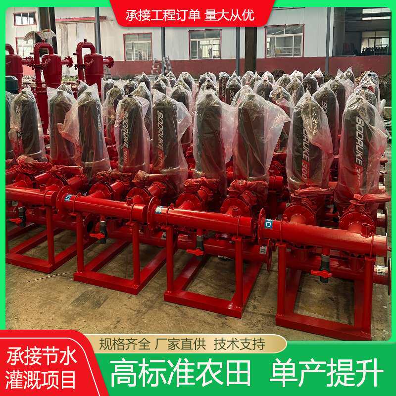 全自动叠片过滤器碟式农业灌溉反冲洗过滤器滴灌叠片过滤设备