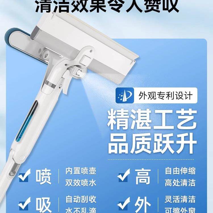擦玻璃神器家用刮水器高层窗外集水擦窗器家政保洁专用洗窗户工具