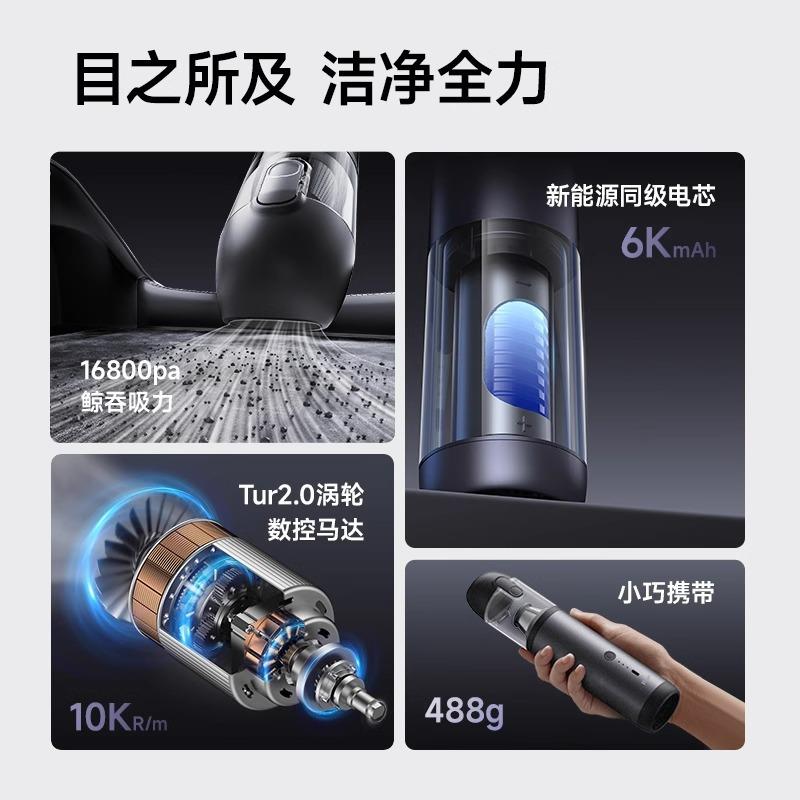 W&P车载吸尘器大吸力手持小型吸尘器无线便携汽车内家用清洁神器