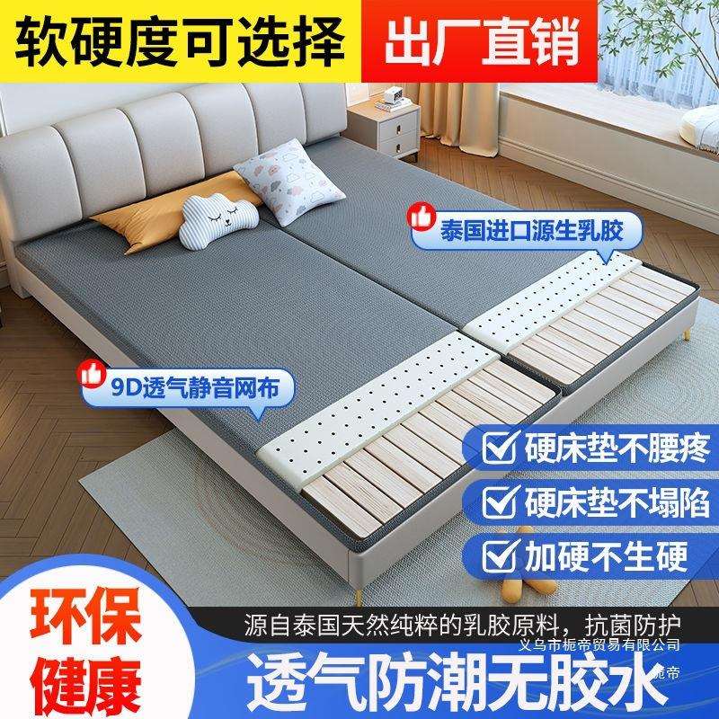 实木床板硬床垫床板多功能软床变加硬神器护腰护脊椎折叠硬板床垫