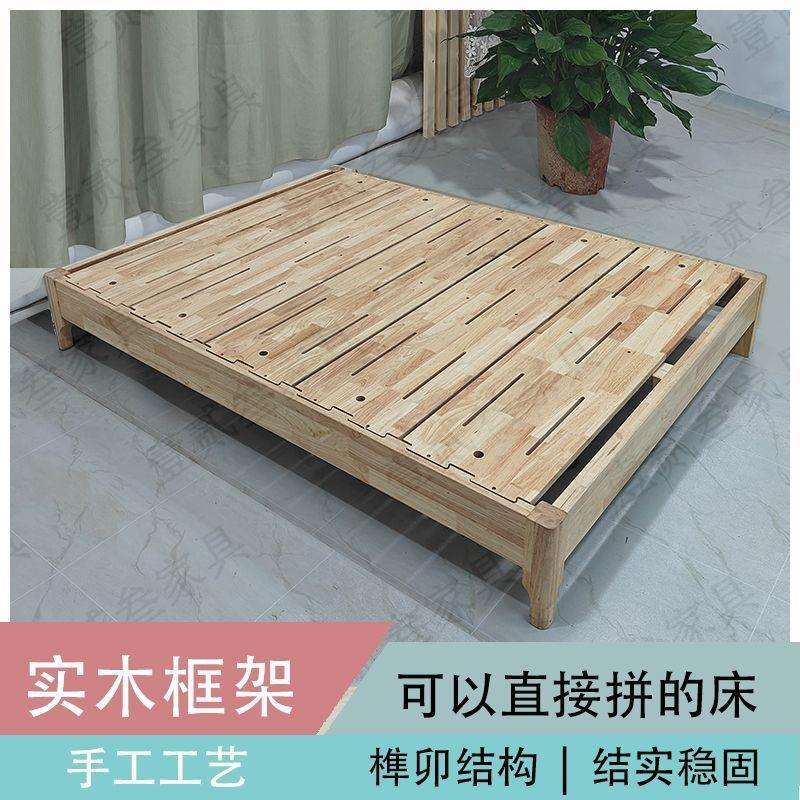 橡木榫卯榻榻米升级满铺床板双人家用大小户型出租房简约现代客厅