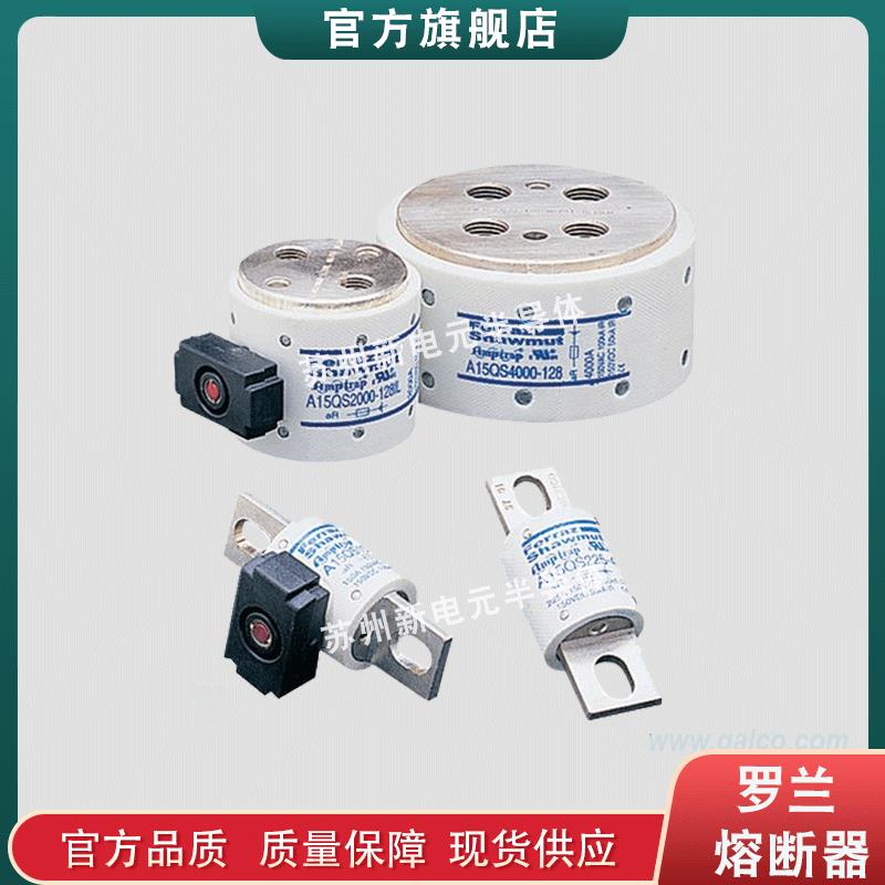 熔断器/保险丝DVGR50V200 G212020 DIIGR50V2tZ212542现货t