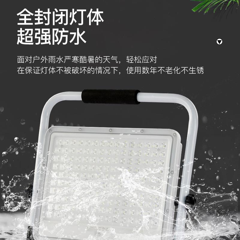LED手提充电投光灯 户外地摊灯便携式应急照明防水充电灯