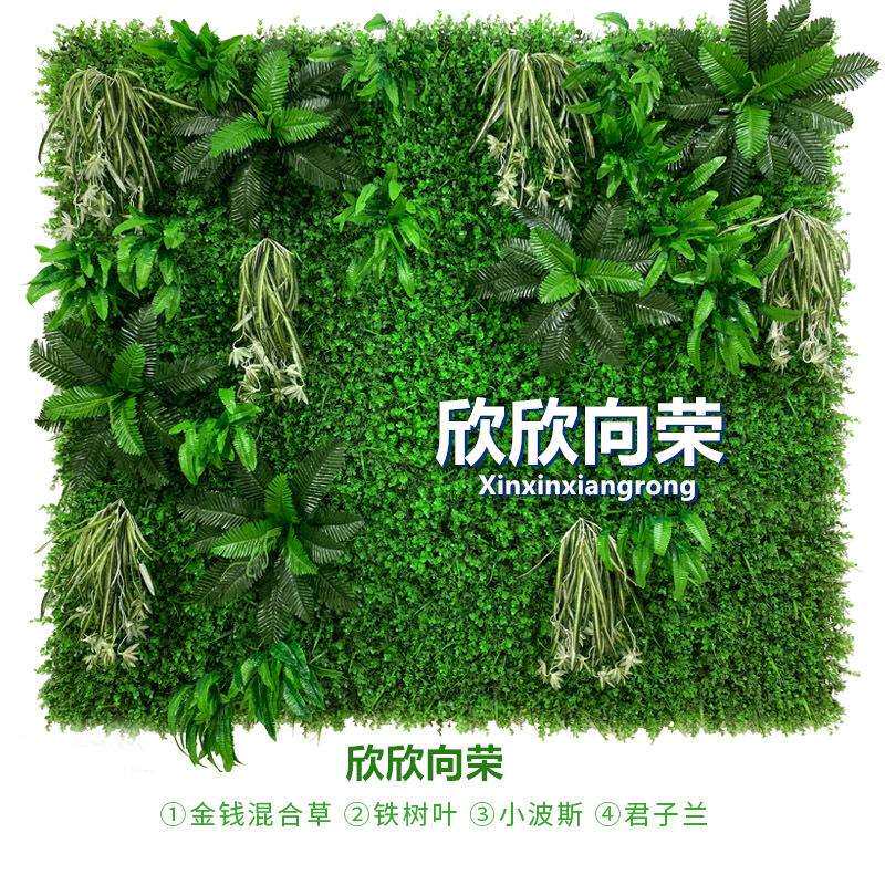 仿真绿植墙背景装饰塑料绿植墙店面门头装修人造假草坪背景植物墙