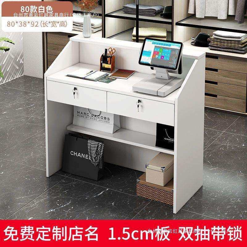 吧台桌收银台小型简约柜台公司前台接待台店服装店奶茶店吧
