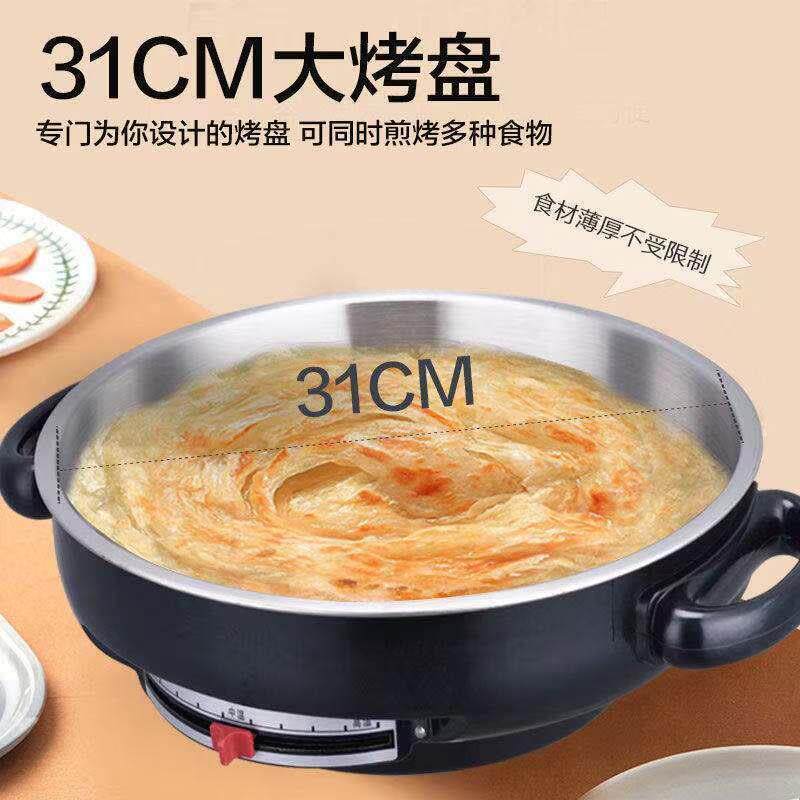 山东淄博多星电煎锅304不锈钢电饼铛平底锅家用多功能不粘烙饼锅