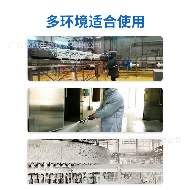 环凯牌移动式泡沫清洗机G80L饮用罐装水厂肉类食品设备清