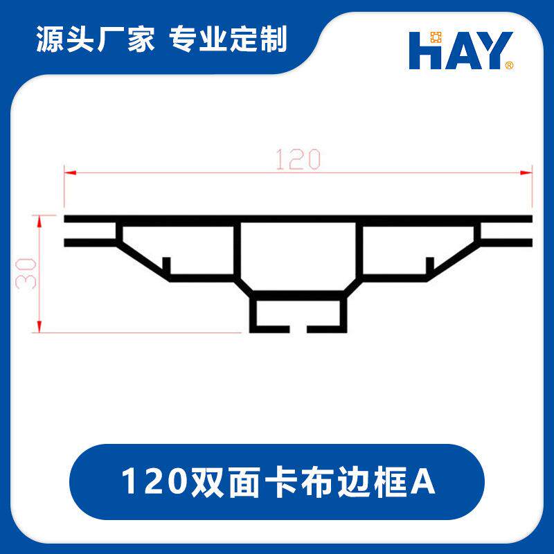 100单面卡布画框10cm双面卡布无框灯箱led广告牌无边框软膜灯箱