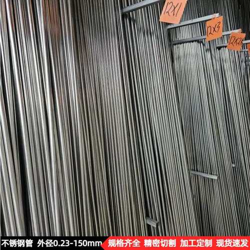 304大口径不锈钢空心管 316L抛光管薄壁201不锈钢无缝圆管