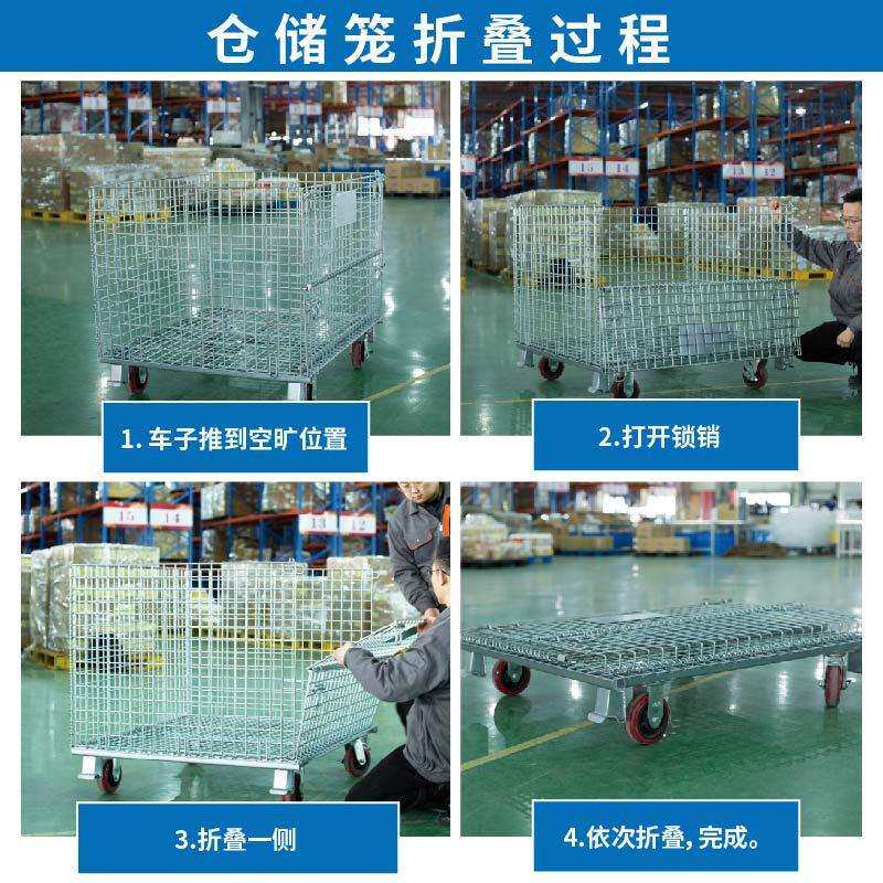 折叠铁框折叠式仓储笼移动快递分拣笼折叠式仓储笼周转笼铁网推车
