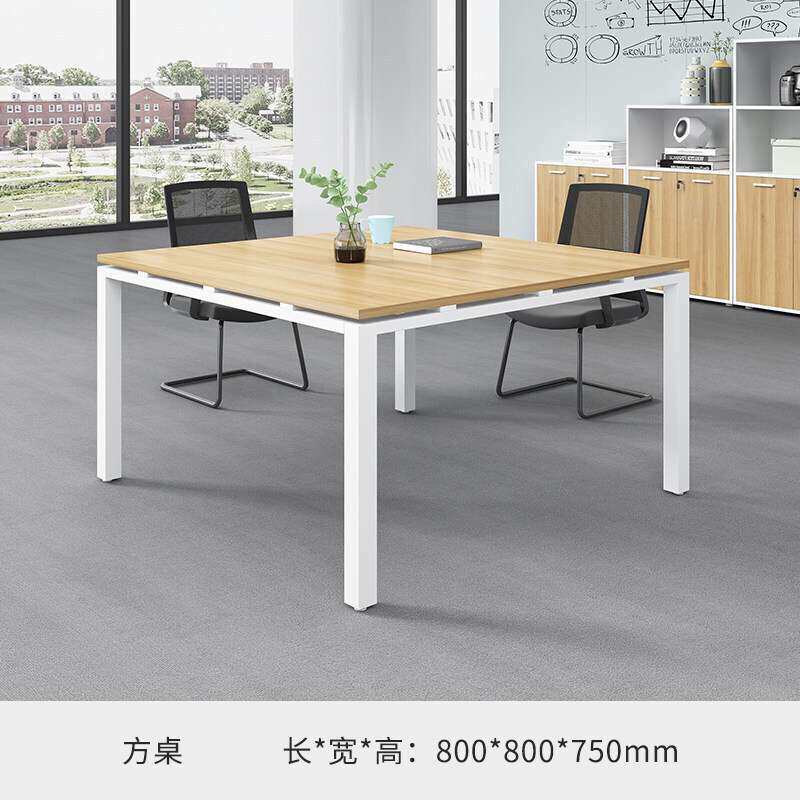 圣黎板式小型会议桌简约现代办公家具小圆桌方形桌洽谈桌接待桌培