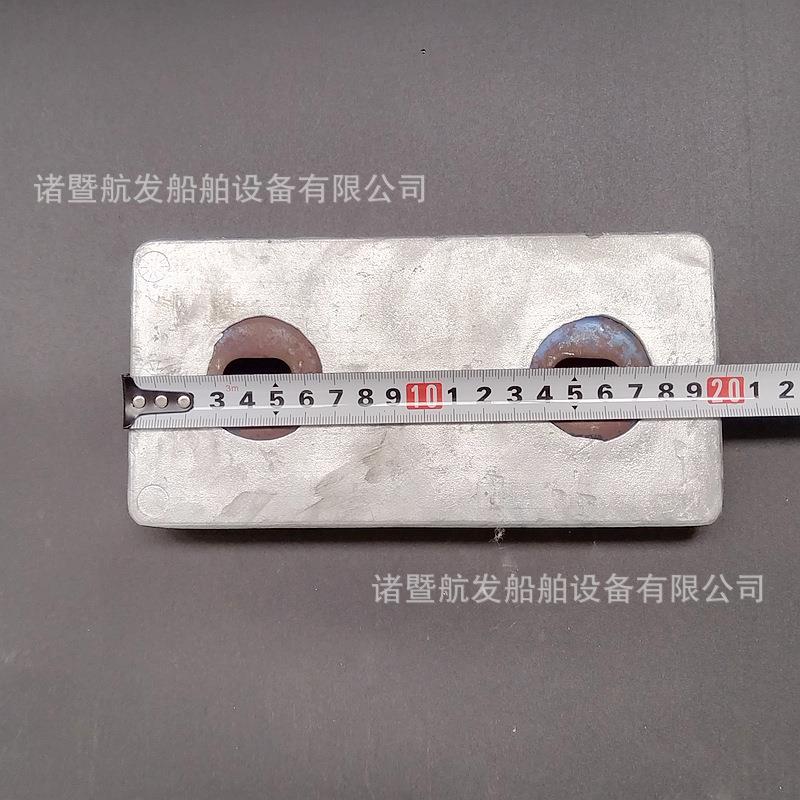 B2B3B4锌块船用阳极游艇船底防锈 双孔船用防腐锌块量大优惠