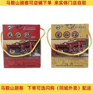 马鞍山特产采石矶茶干礼盒300克（10袋）鸡丝牛肉火腿香肠4味混搭