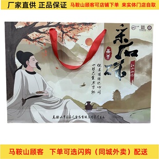 马鞍山特产采石矶茶干礼盒1280g（32袋）多口味混搭铝膜袋装