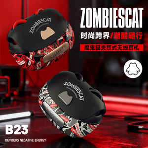 魔鬼猫B23-水转迷彩夹耳式运动蓝牙耳机AI原声APP开放式防漏音