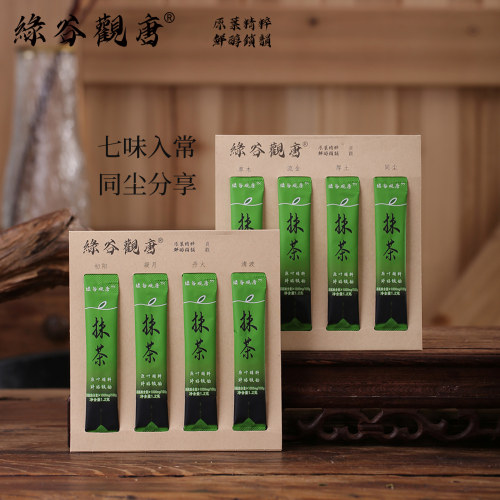 绿谷观唐贞观七曜品鉴观心知味